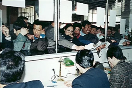 1997